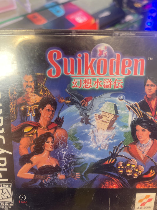 PS1 Suikoden